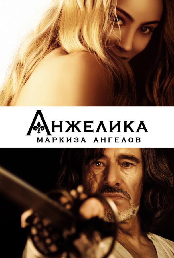 Фильм Анжелика, маркиза ангелов (2013) смотреть онлайн бесплатно